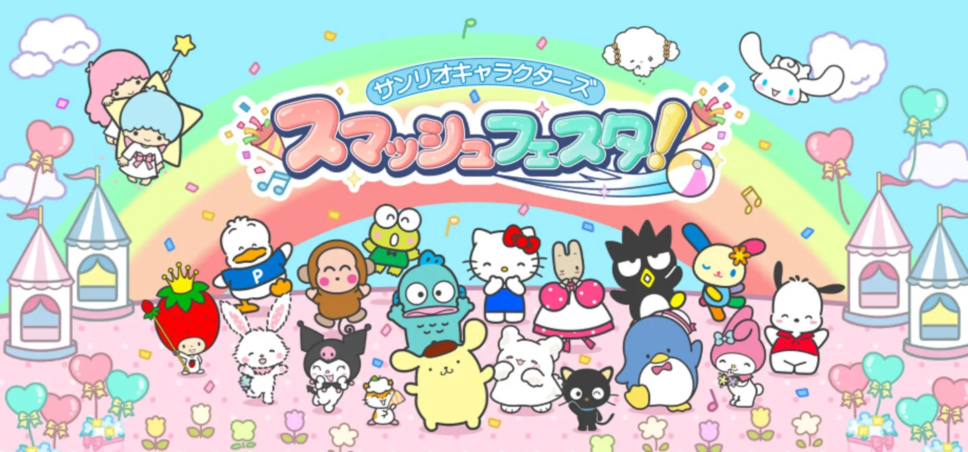 Sanrio Characters Smash Festa!