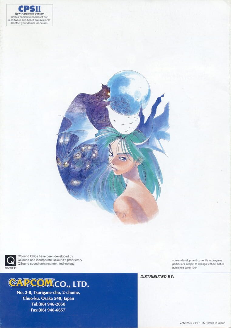 Darkstalkers: The Night Warriors