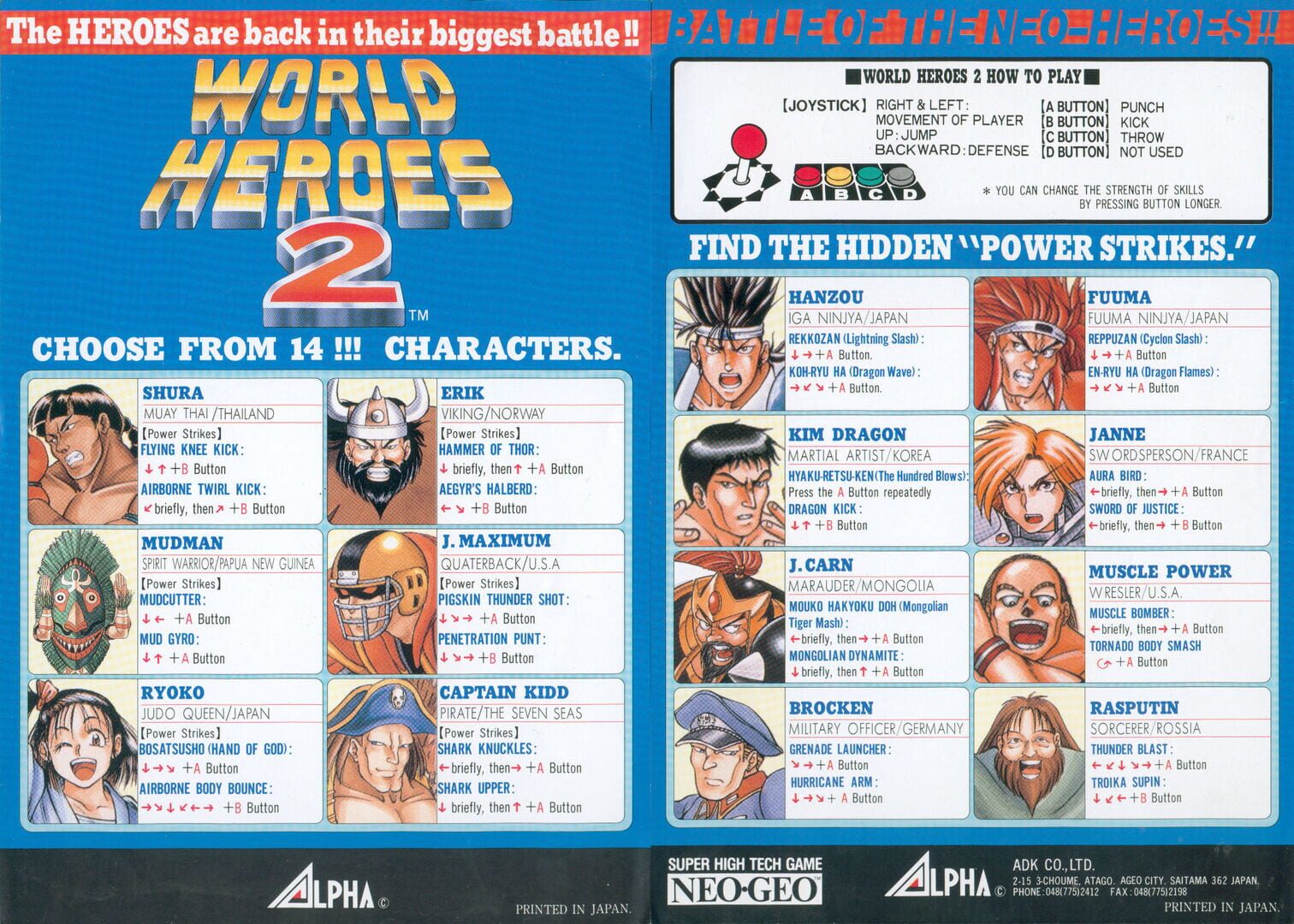 World Heroes 2