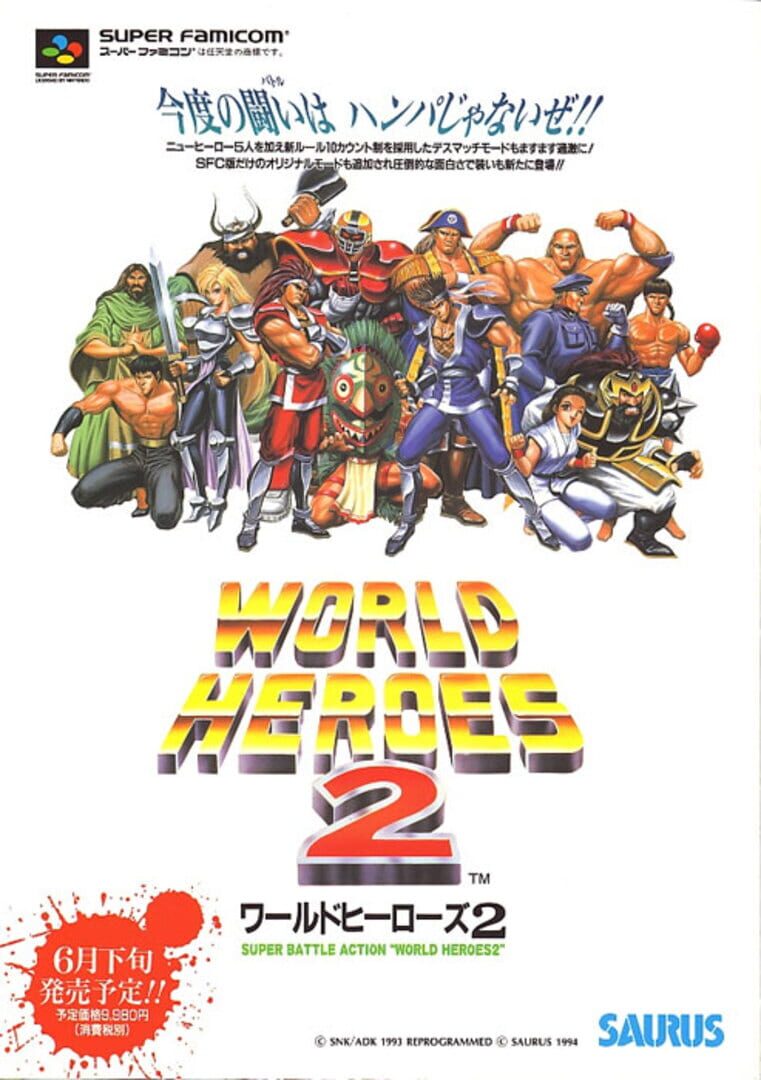 World Heroes 2