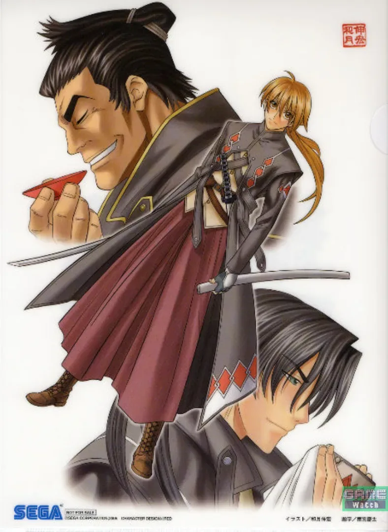 Code of the Samurai