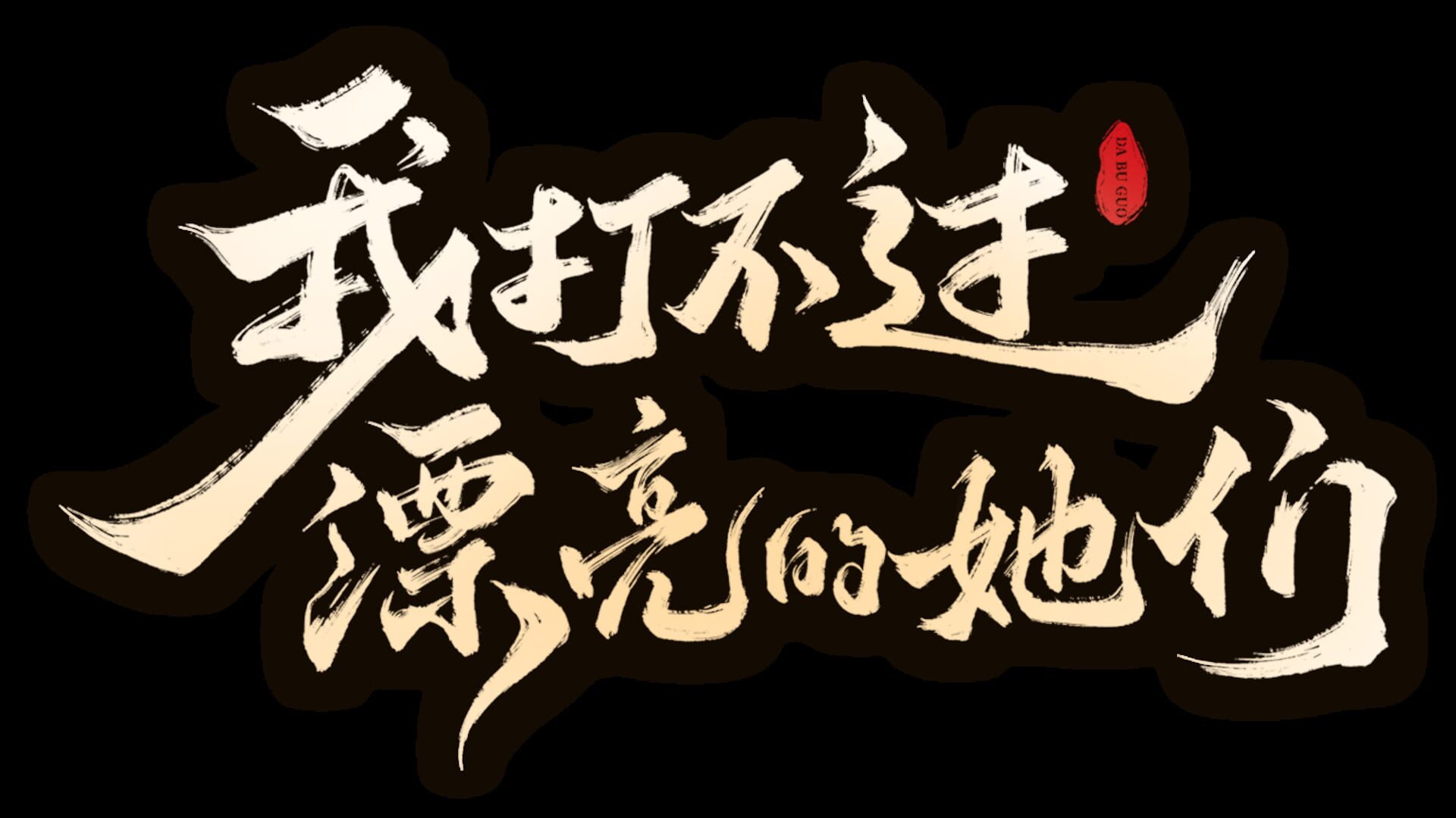 artwork 2