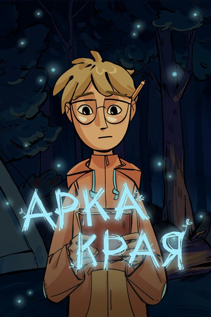Artwork for Arka Kraya