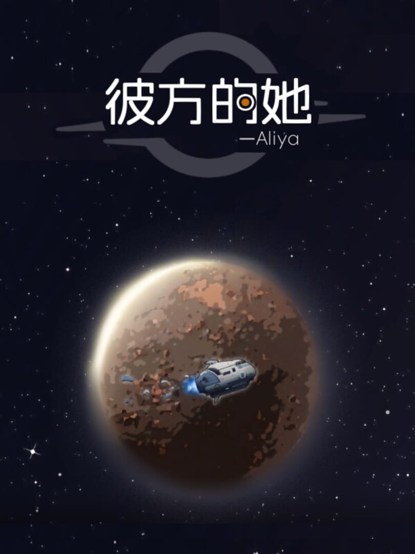 artwork 2