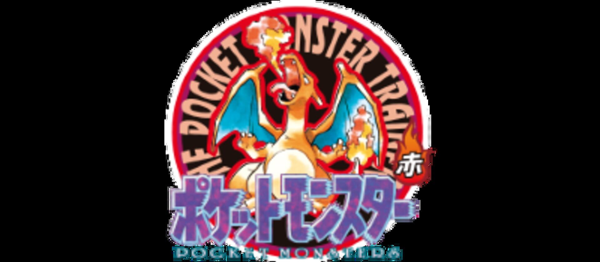 Pokémon Red Version