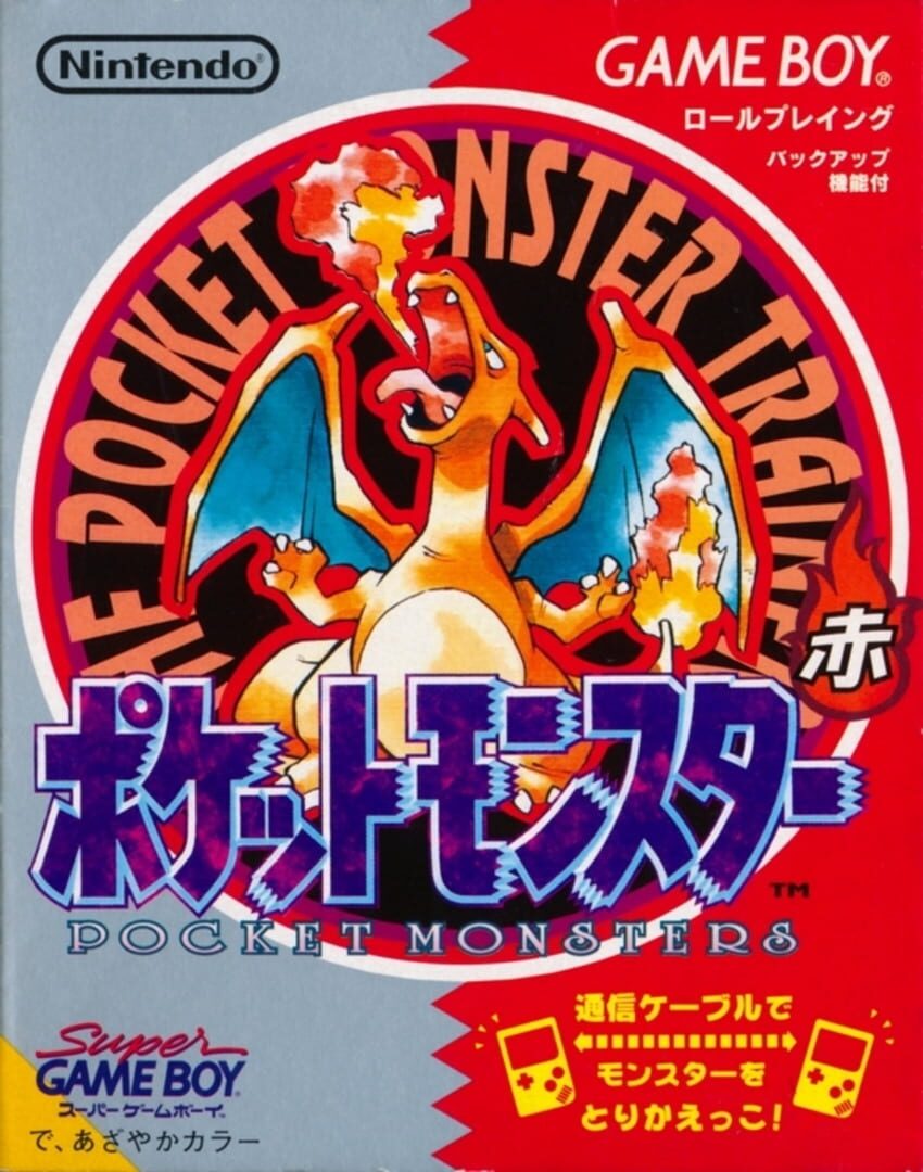 Pokémon Red Version