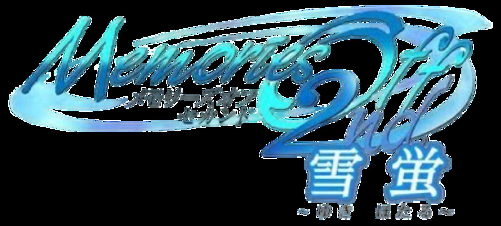 Memories Off 2nd: Yuki Hotaru