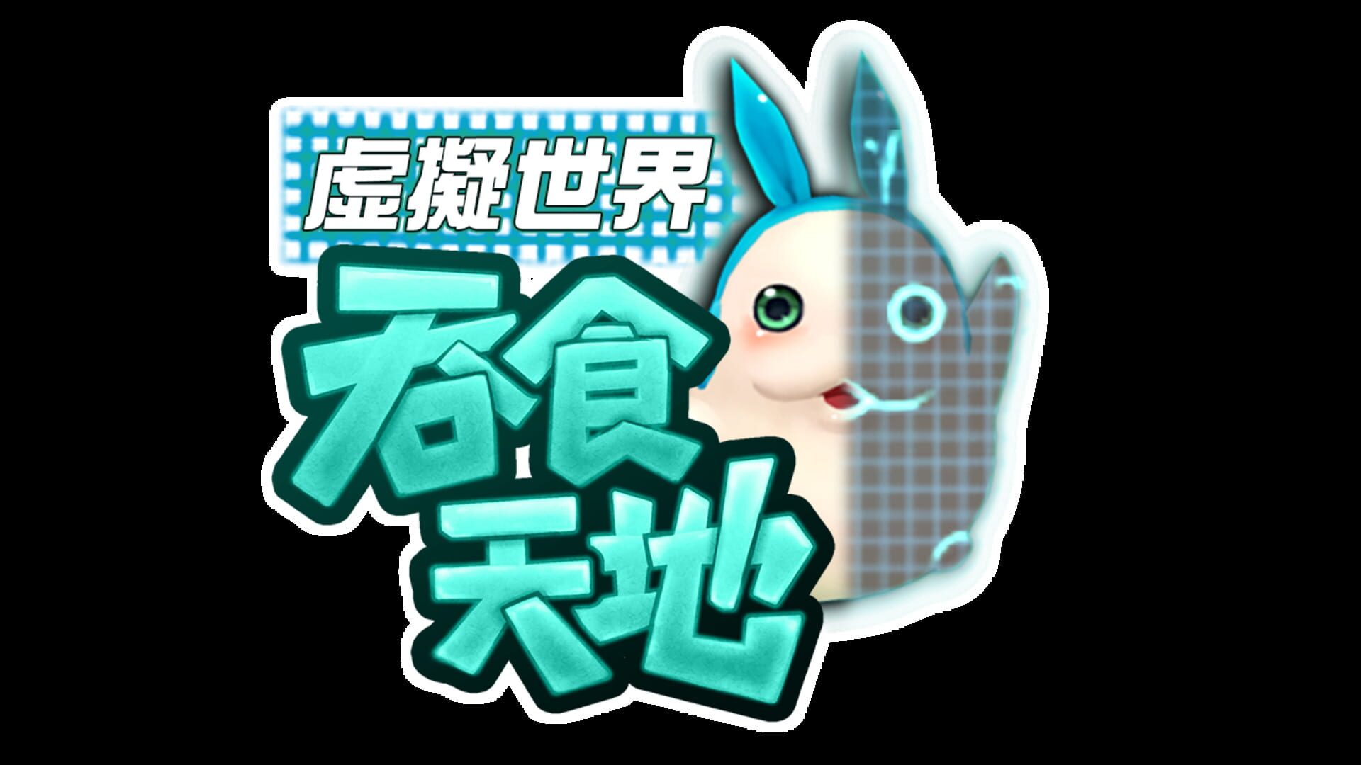artwork 2