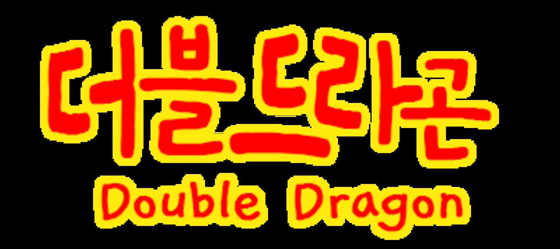 Artwork for Double Dragon
