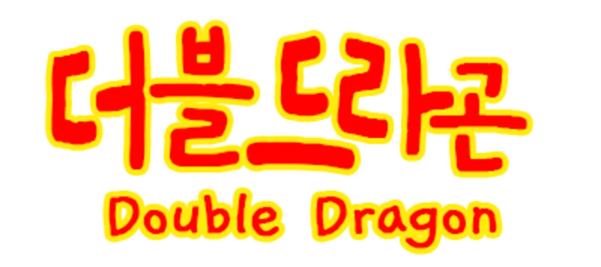 Double Dragon