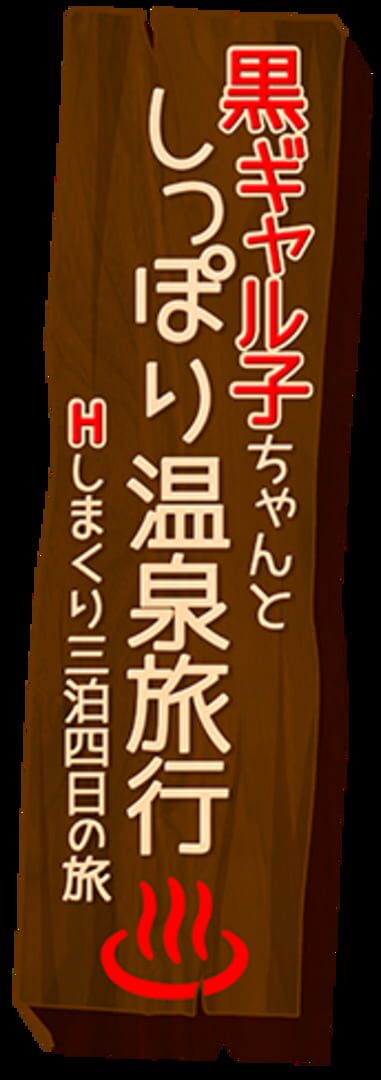 artwork 2