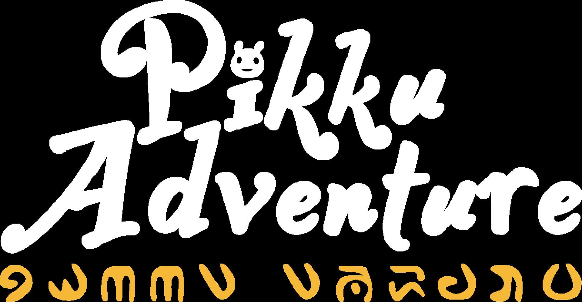 Pikku Adventure