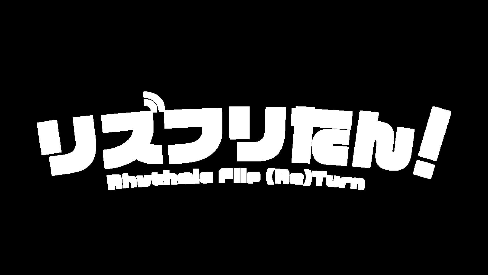 Rizuhuritan! Rhythmic Flip (Re)Turn artwork