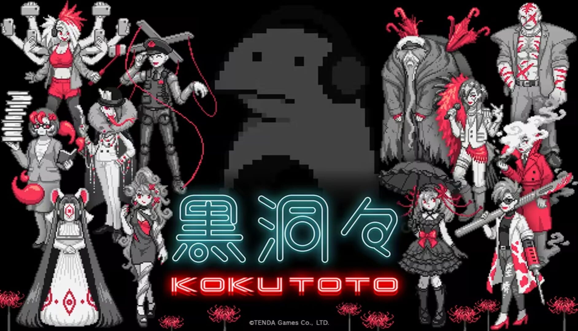 Kokutoto artwork