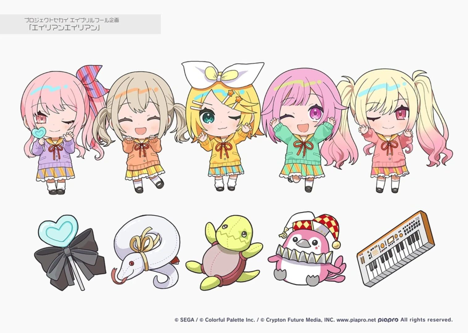 Hatsune Miku: Colorful Stage!