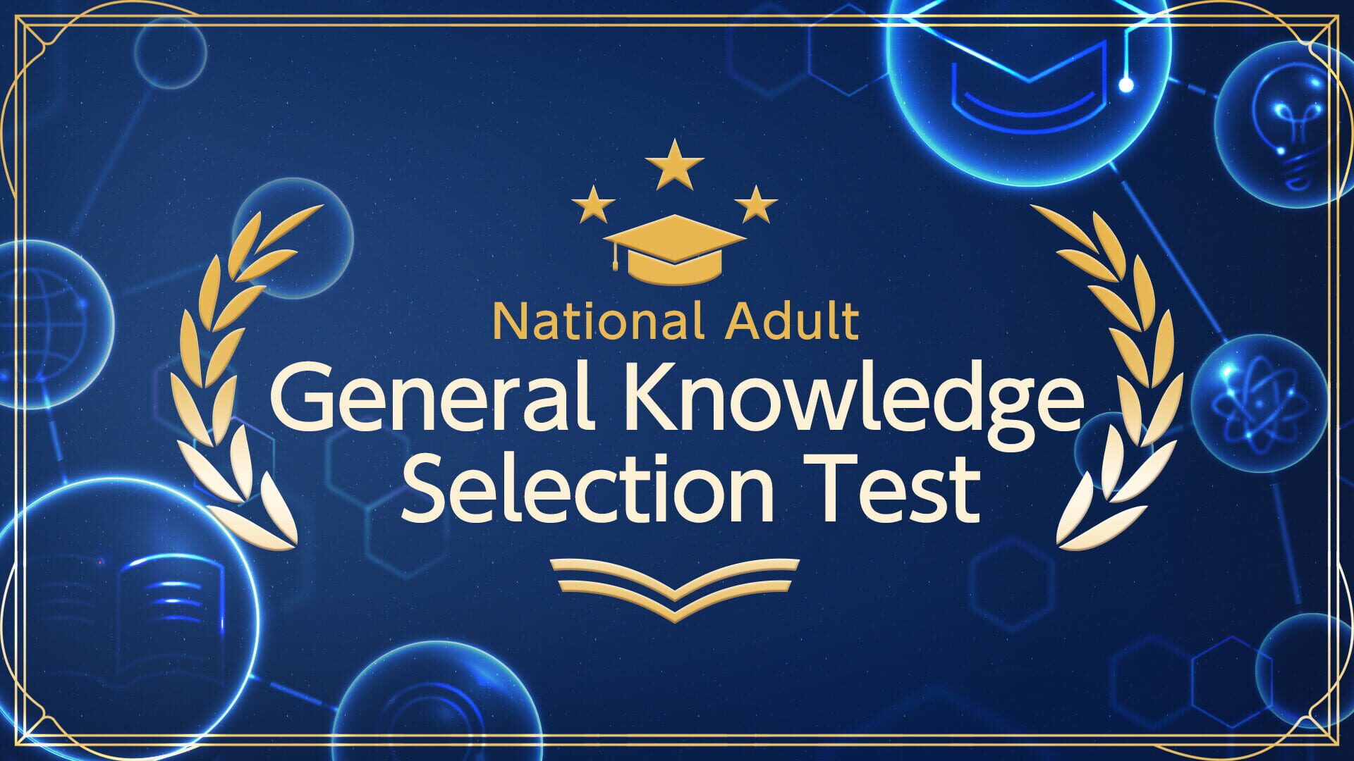 National Adult General Knowledge Selection Test