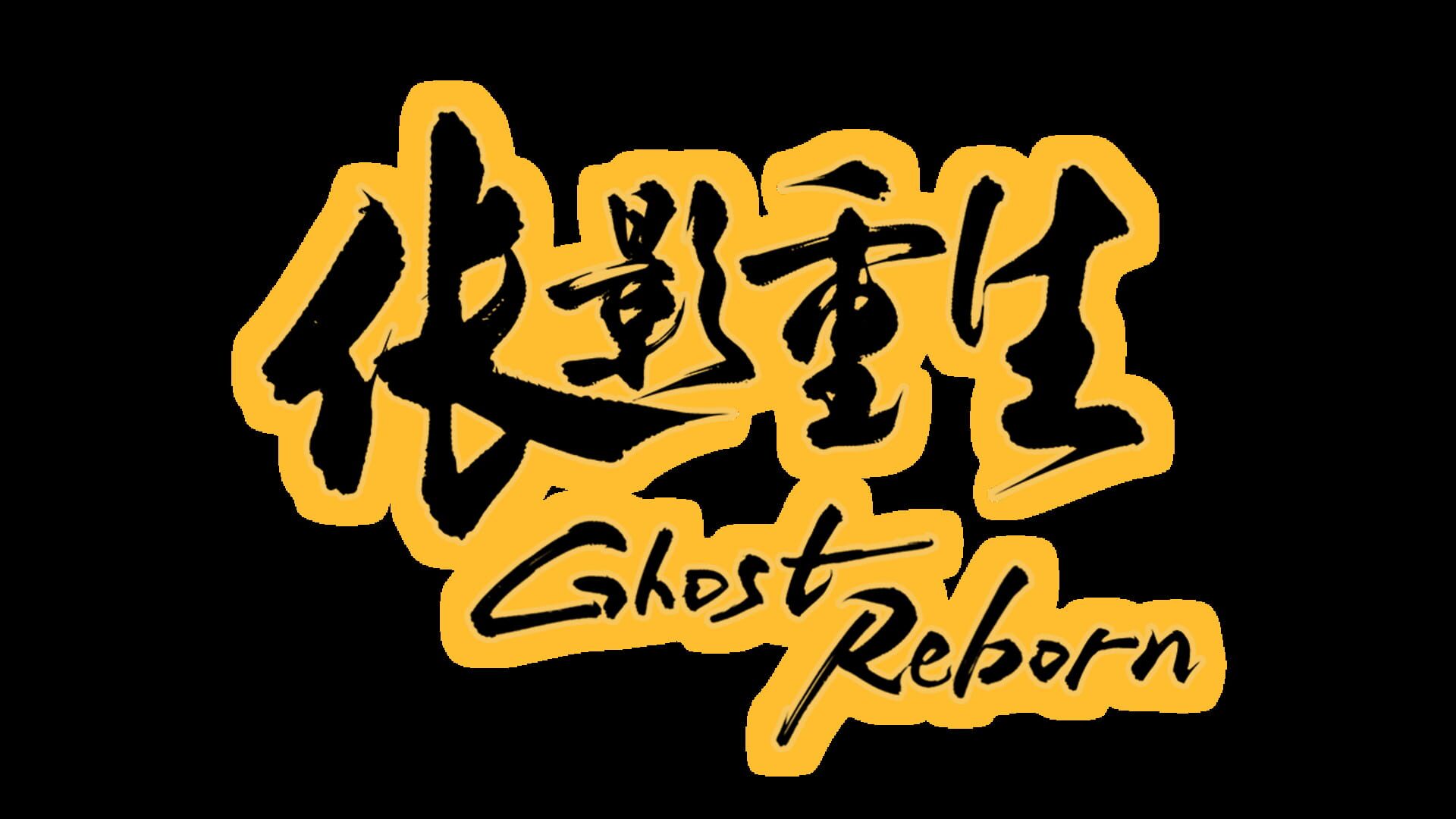 Ghost: Reborn