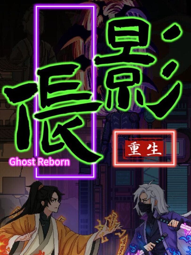 Ghost: Reborn