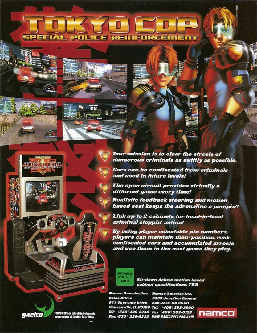 Tokyo Cop