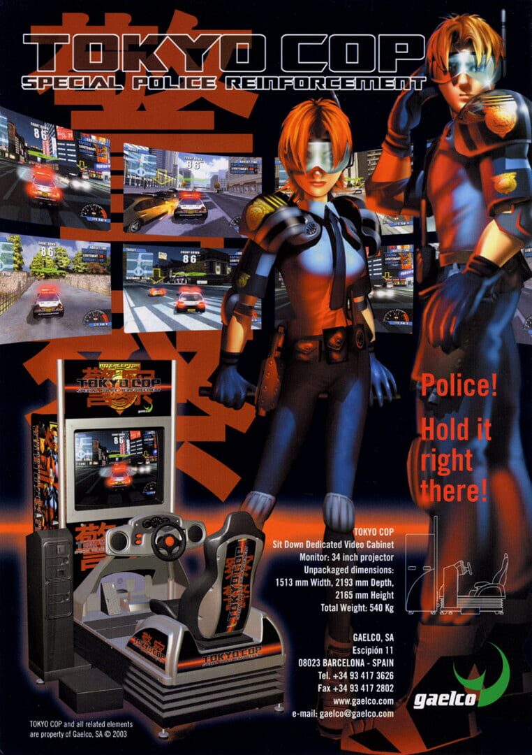 Tokyo Cop