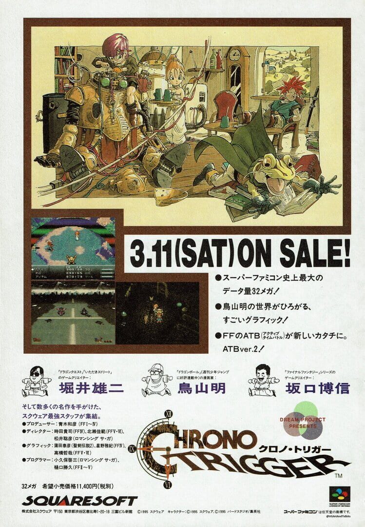 Chrono Trigger