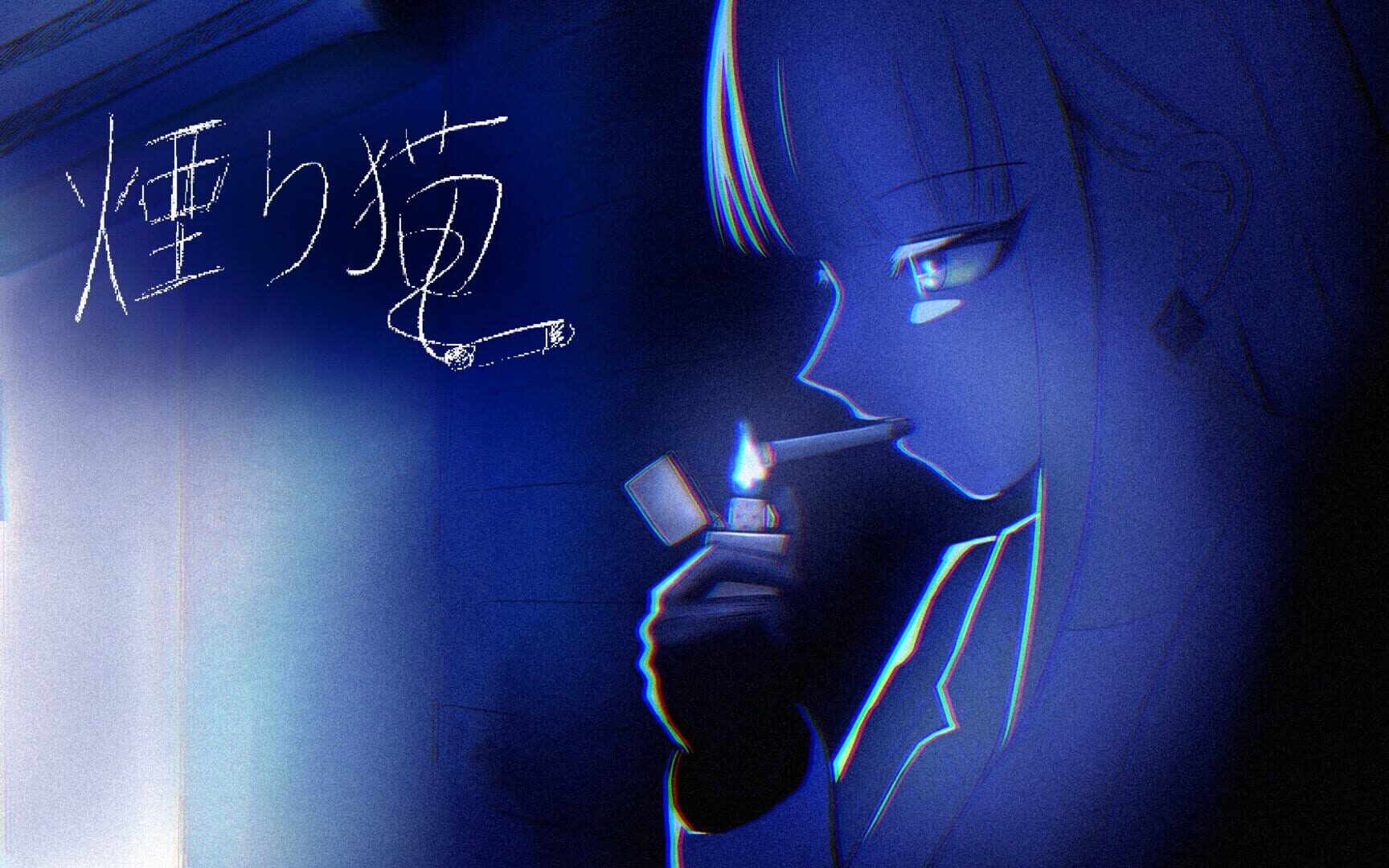 Artwork for Kemuri Neko