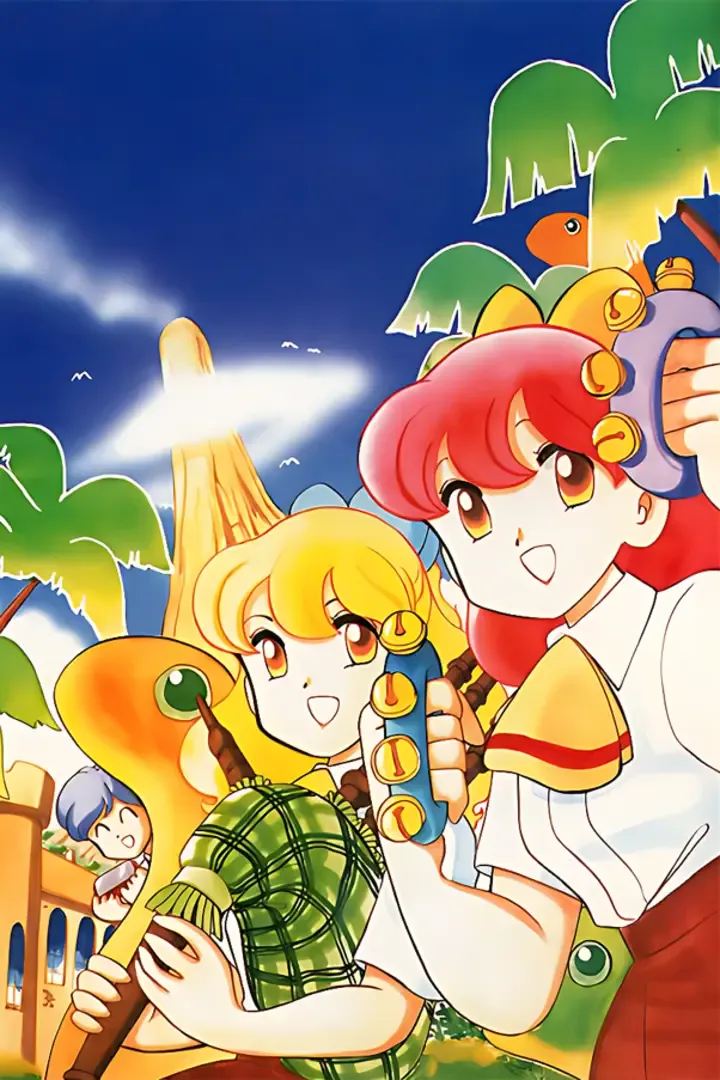 Yumimi Mix