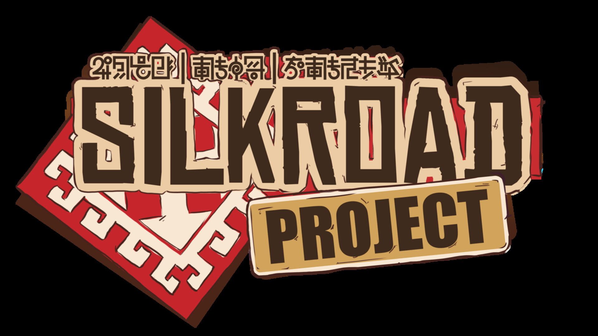 artwork 2