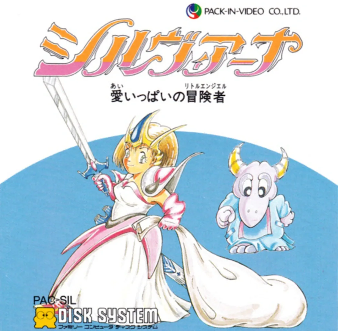 Sylviana: Ai Ippai no Boukensha