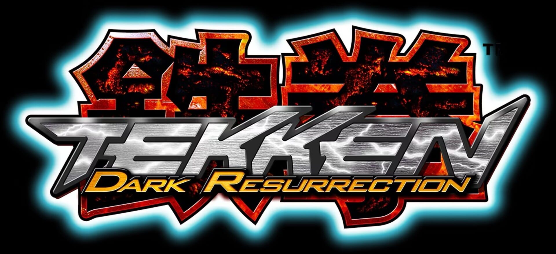 Tekken: Dark Resurrection artwork