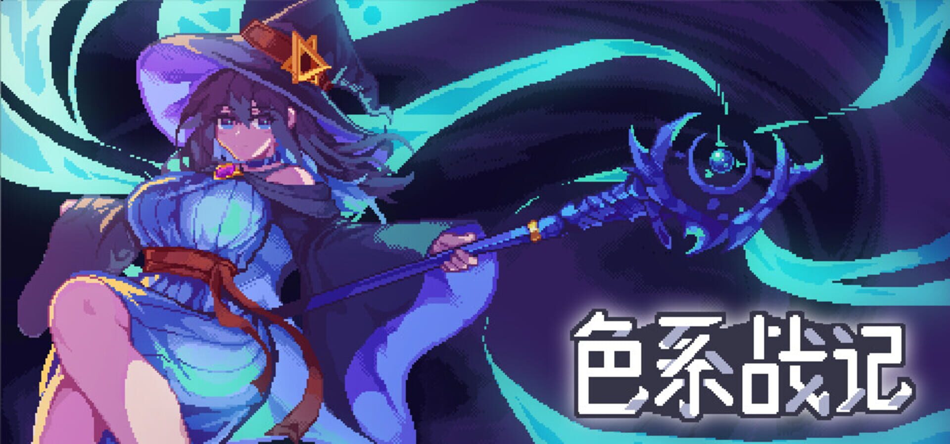 Rainbow Legends artwork