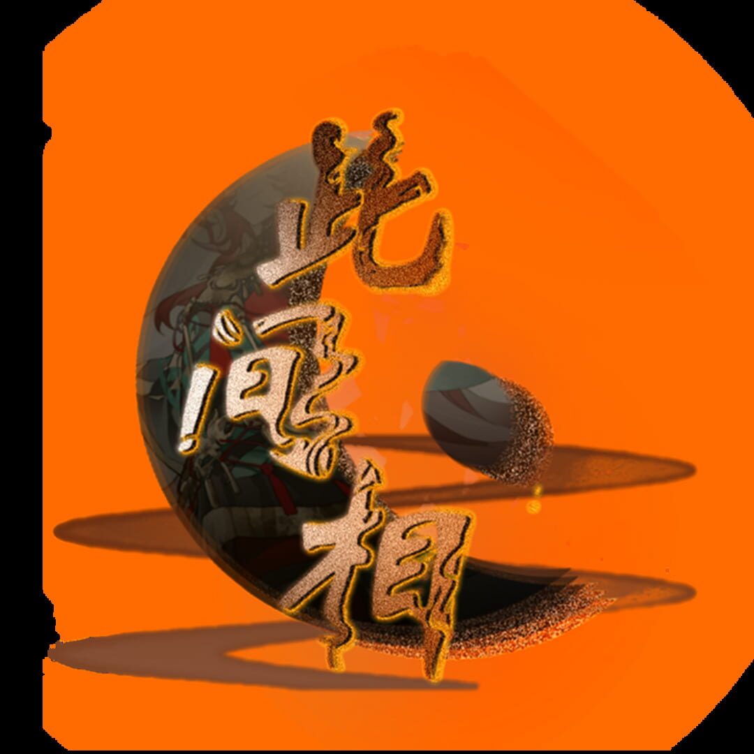 artwork 2