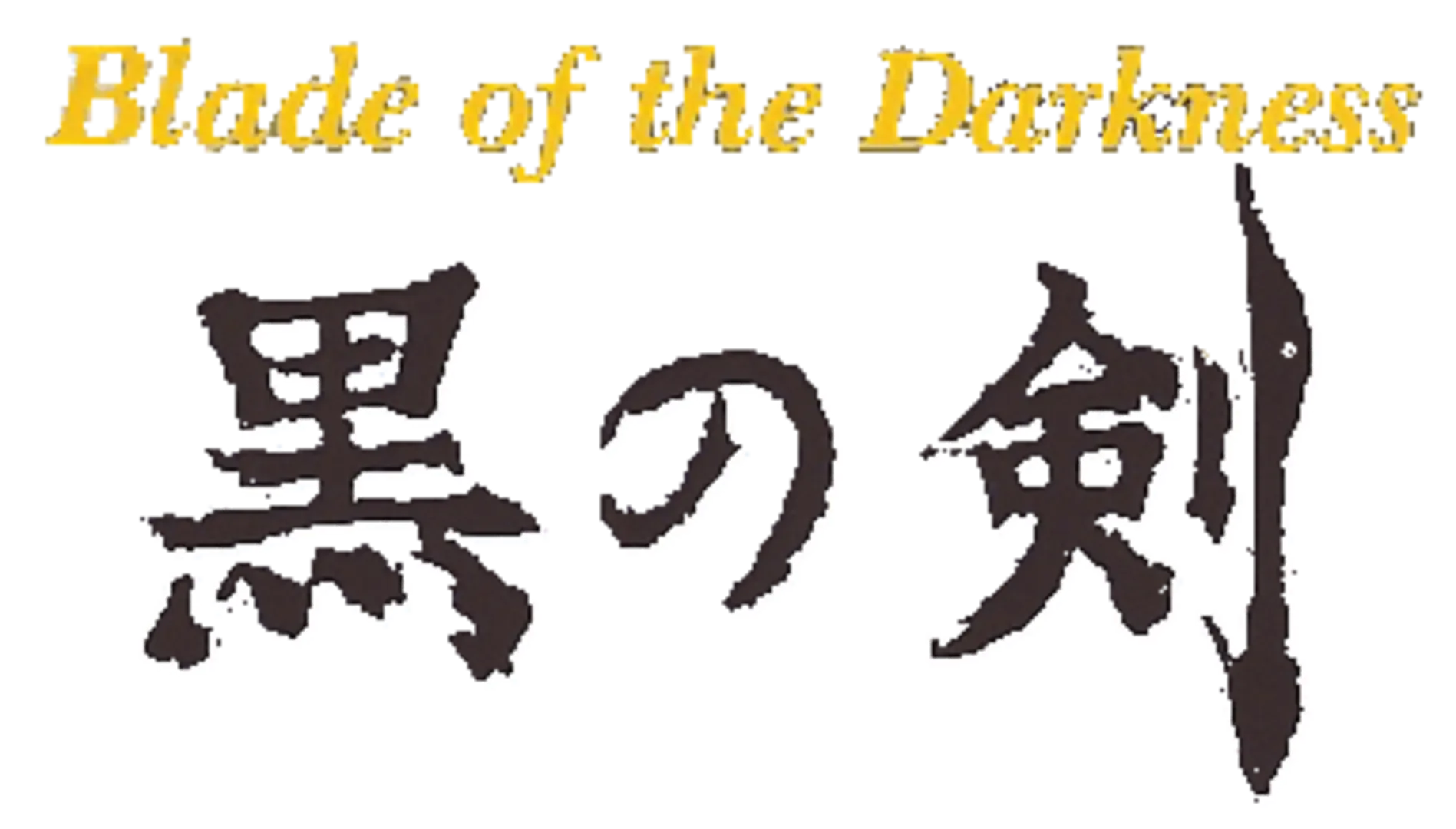 Kuro no Ken