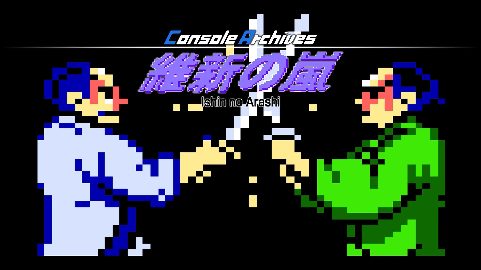 Console Archives: Ishin no Arashi