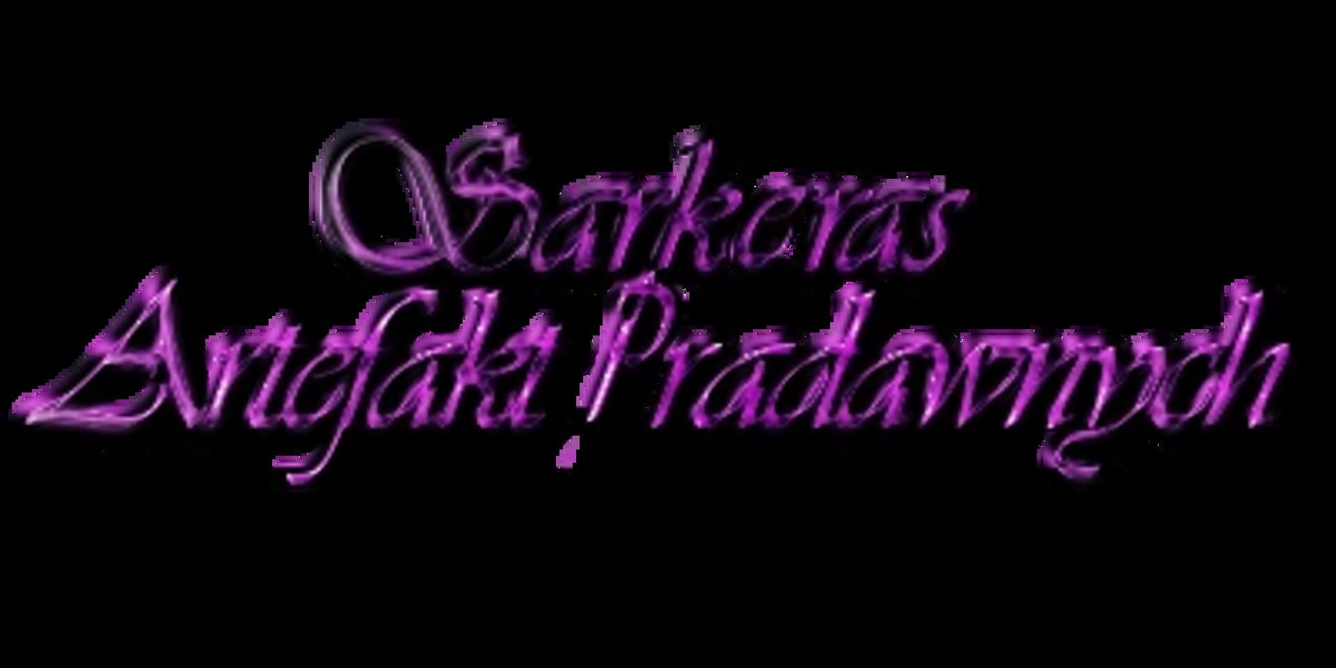 Sarkeras: Artifact of the Ancestors screenshot