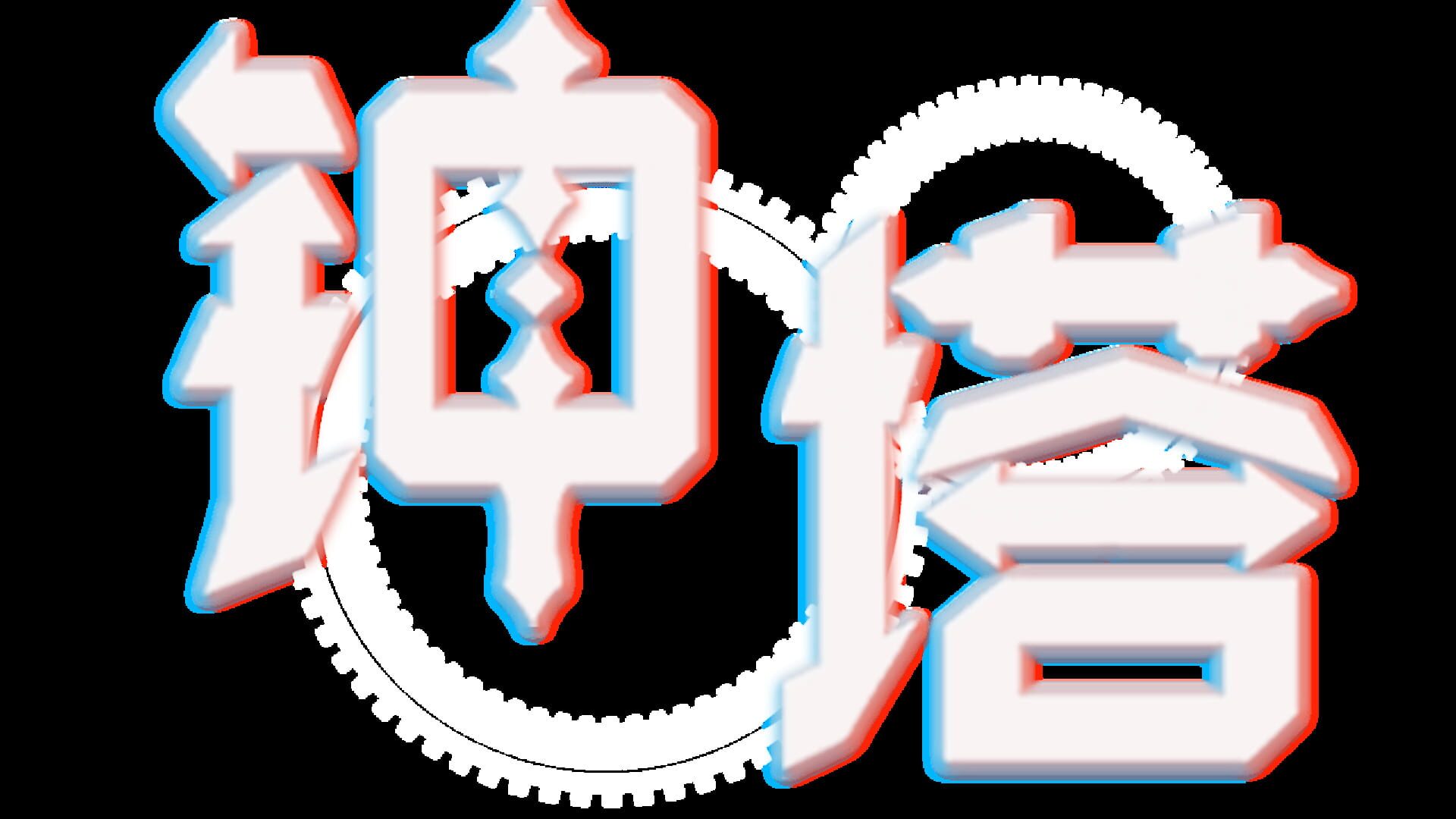 artwork 2