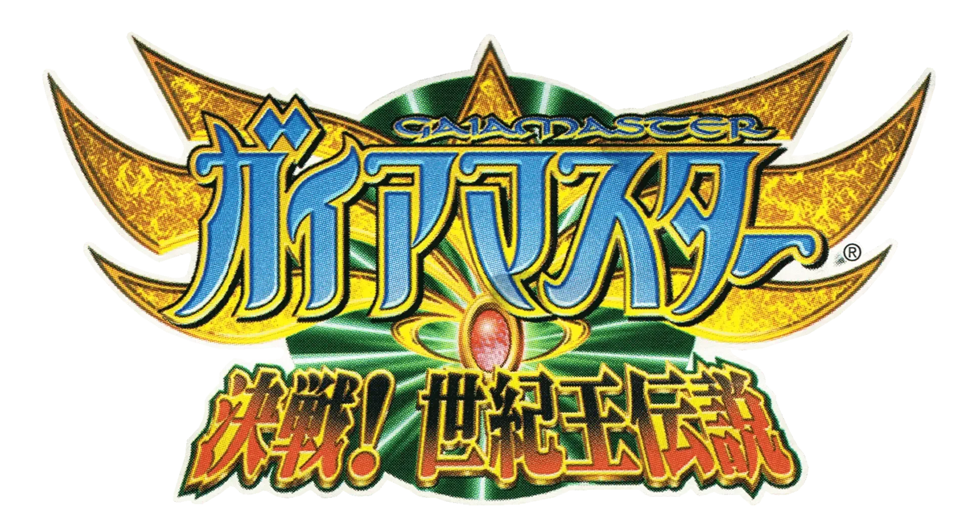 Gaia Master