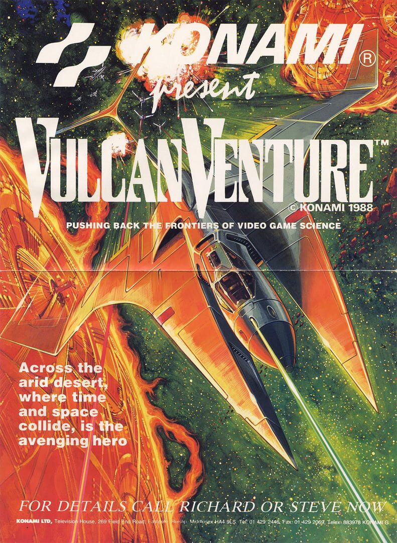 Vulcan Venture