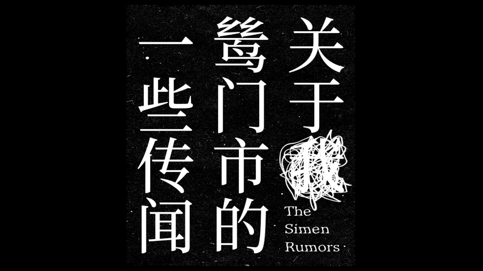 artwork 2