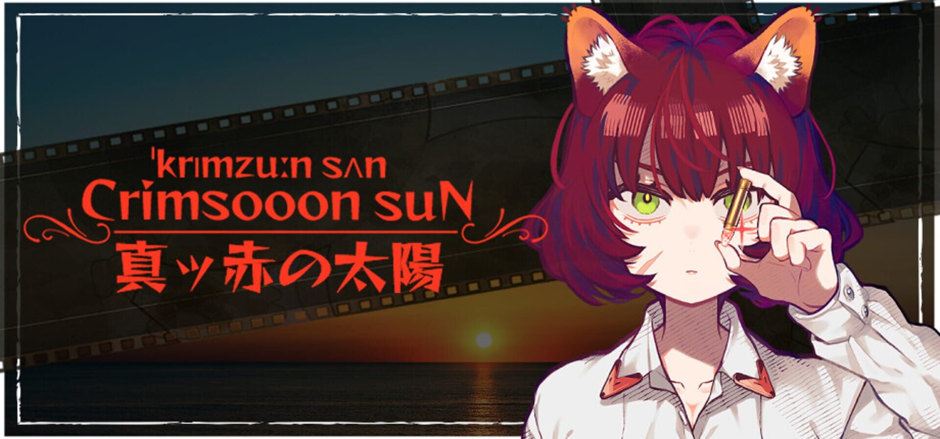 Crimsooon Sun artwork