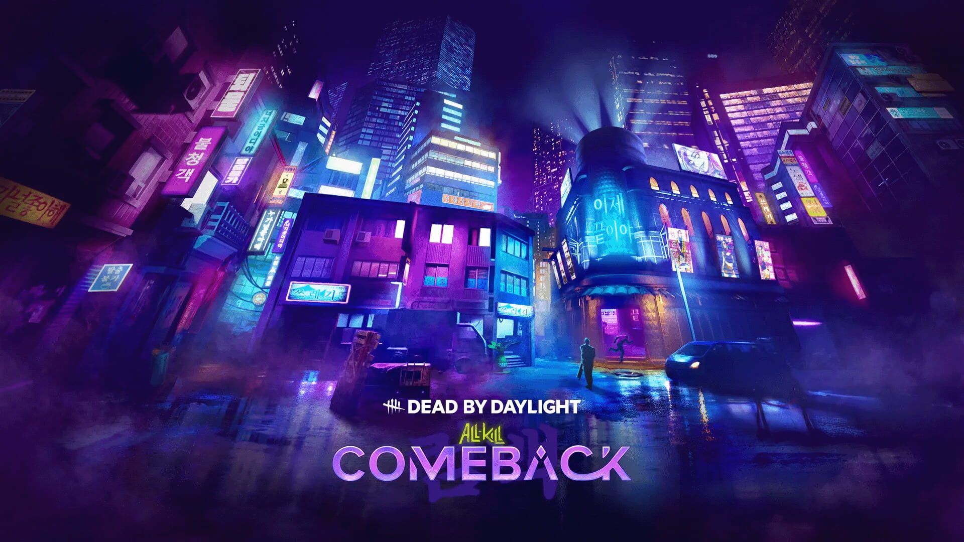 Artwork for Dead by Daylight: All Kill - Comeback