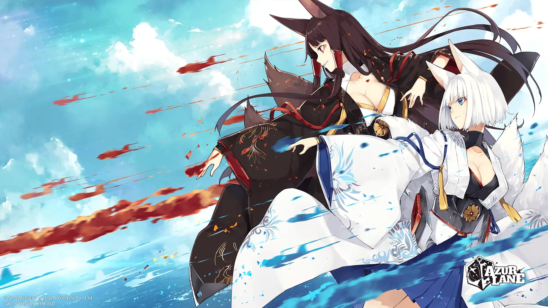 Azur Lane