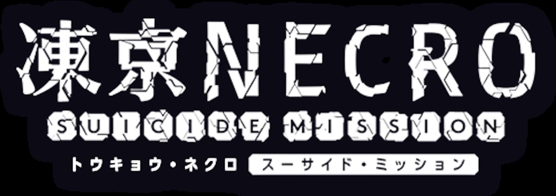 Tokyo Necro: Suicide Mission