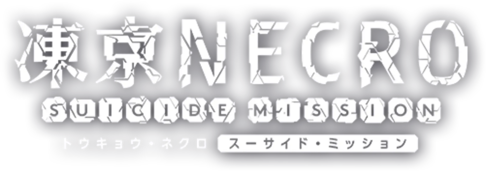 Tokyo Necro: Suicide Mission