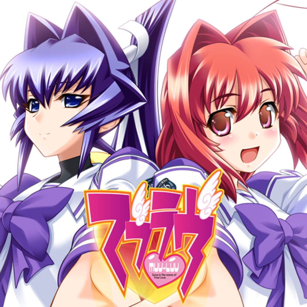 Muv-Luv Remastered artwork