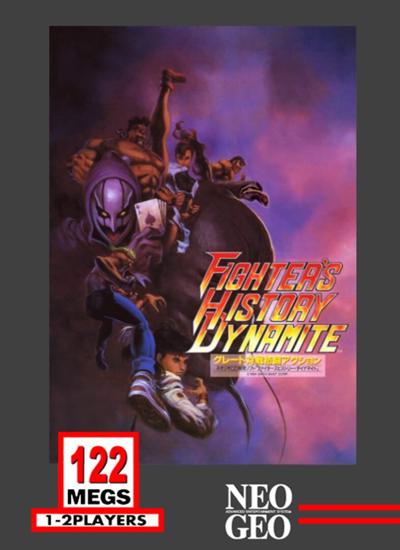 Karnov's Revenge