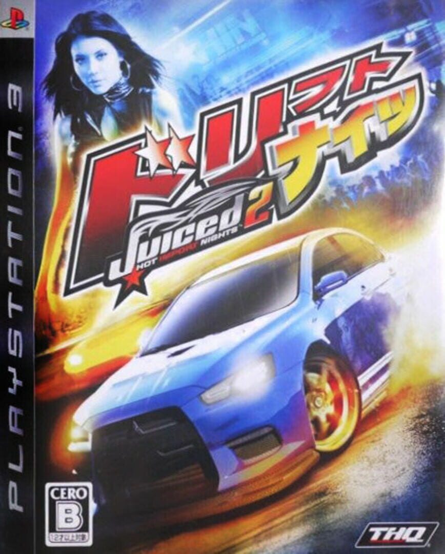 Juiced 2: Hot Import Nights