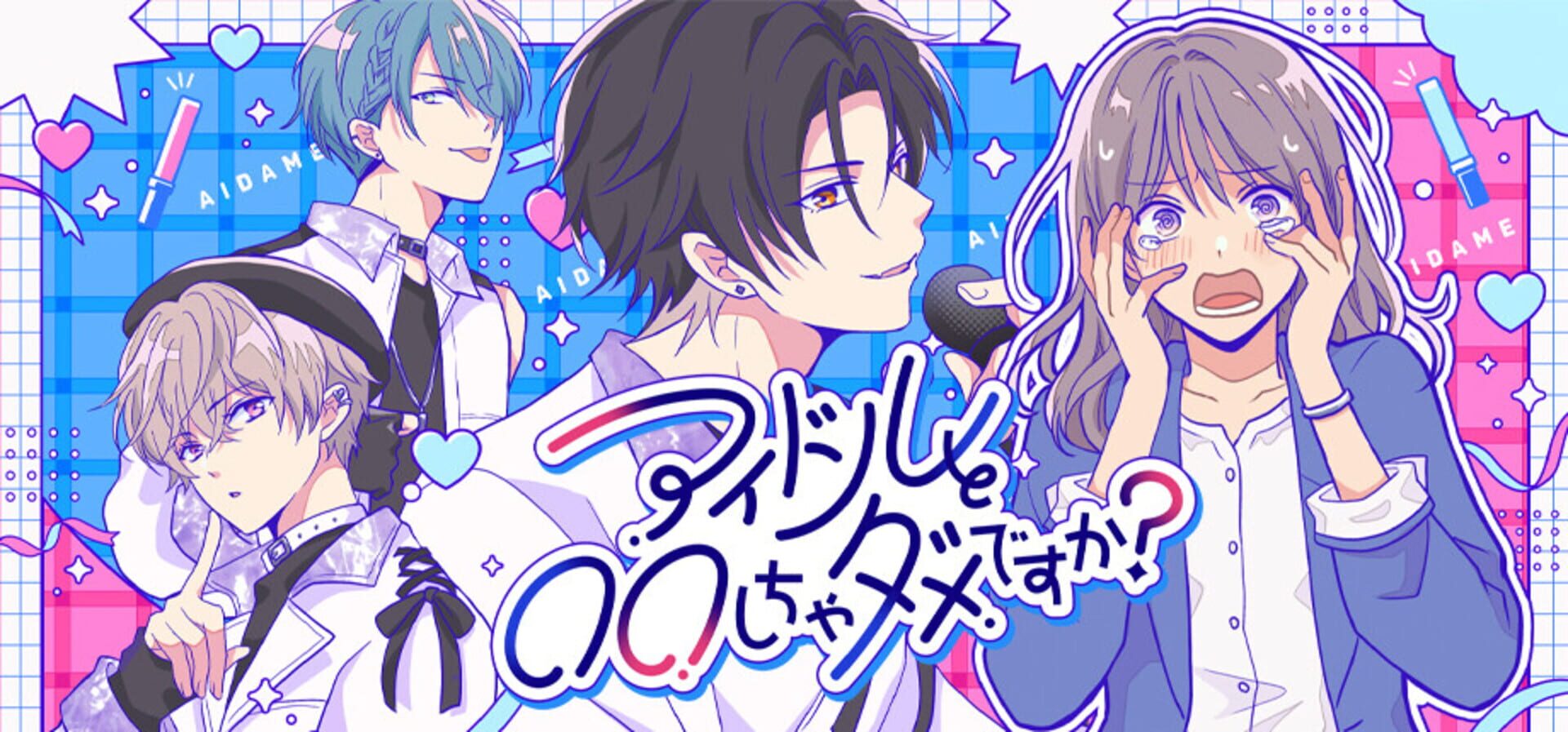 Can I Not Fall for Idols? artwork