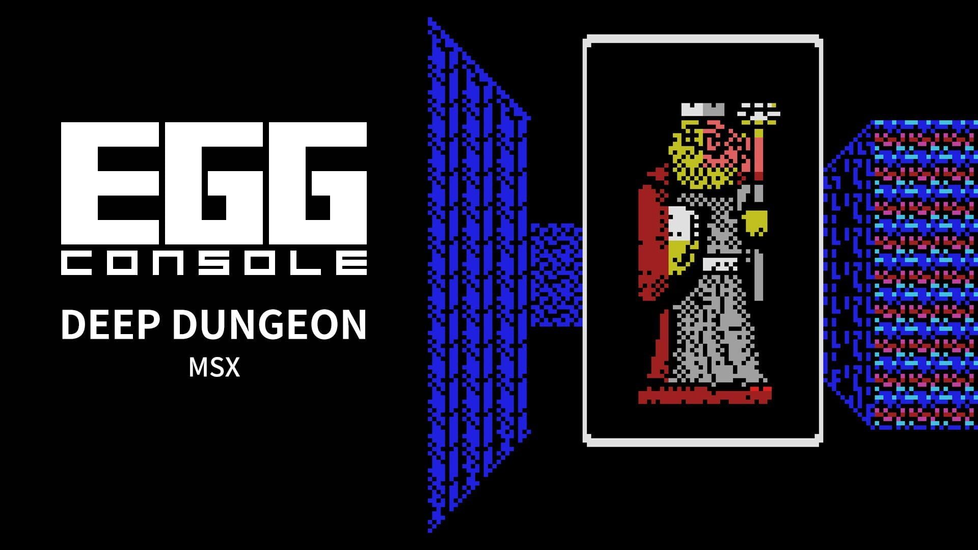 Artwork for Eggconsole Deep Dungeon MSX