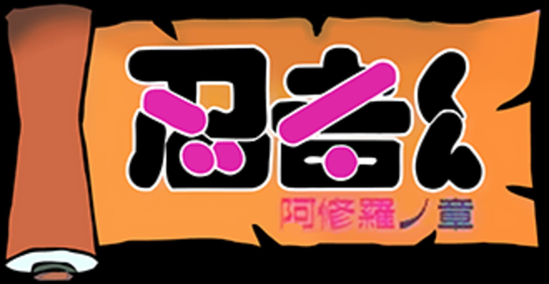 Ninja-Kid II